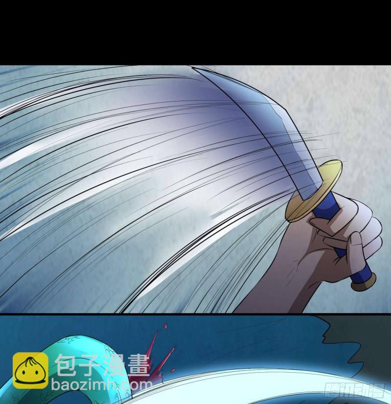 《行走阴阳》青蛇缠丝 第17页
