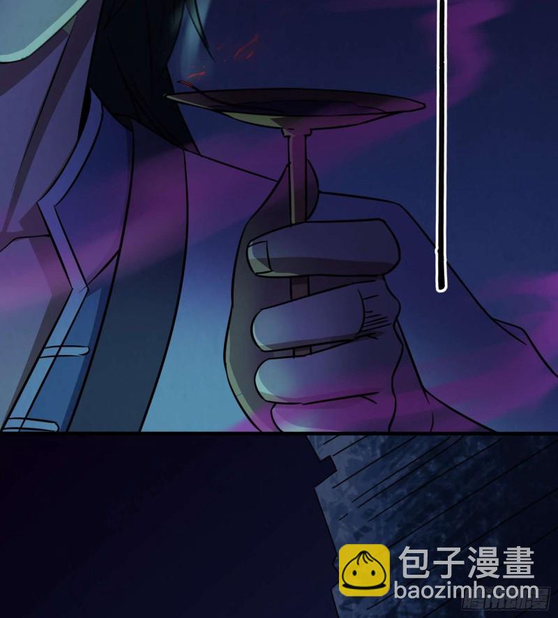 《行走阴阳》活死人墓 第15页