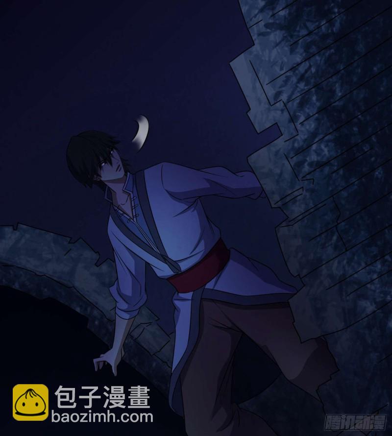 《行走阴阳》活死人墓 第16页