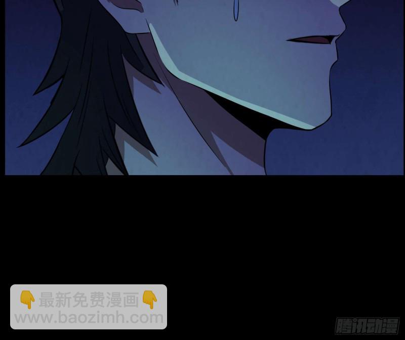 《行走阴阳》活死人墓 第18页
