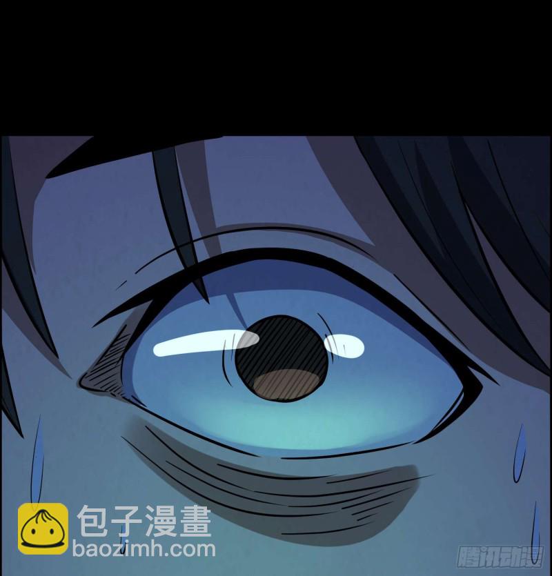 《行走阴阳》活死人墓 第24页