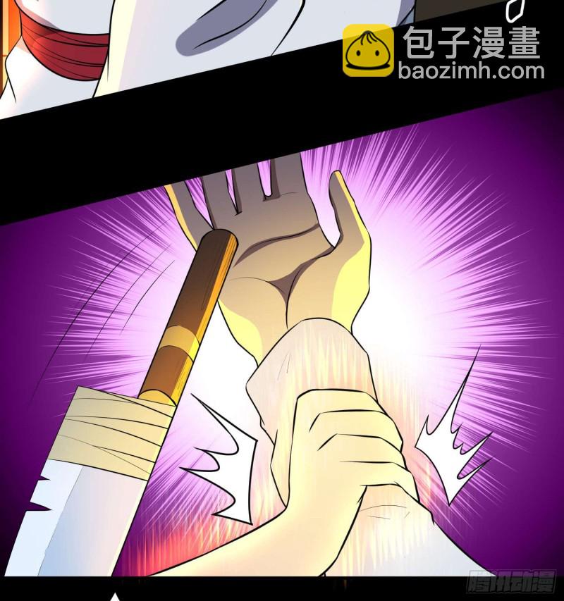 《行走阴阳》蛊苗统领 第9页