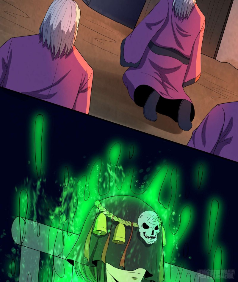 《行走阴阳》苗人三祭 第45页