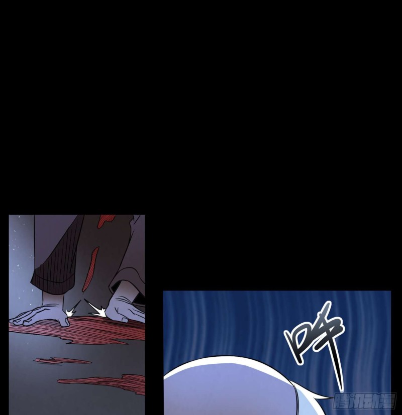 《行走阴阳》道门秘辛 第10页
