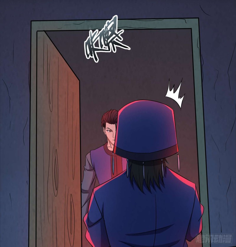 《行走阴阳》夺命蛇窟 第23页