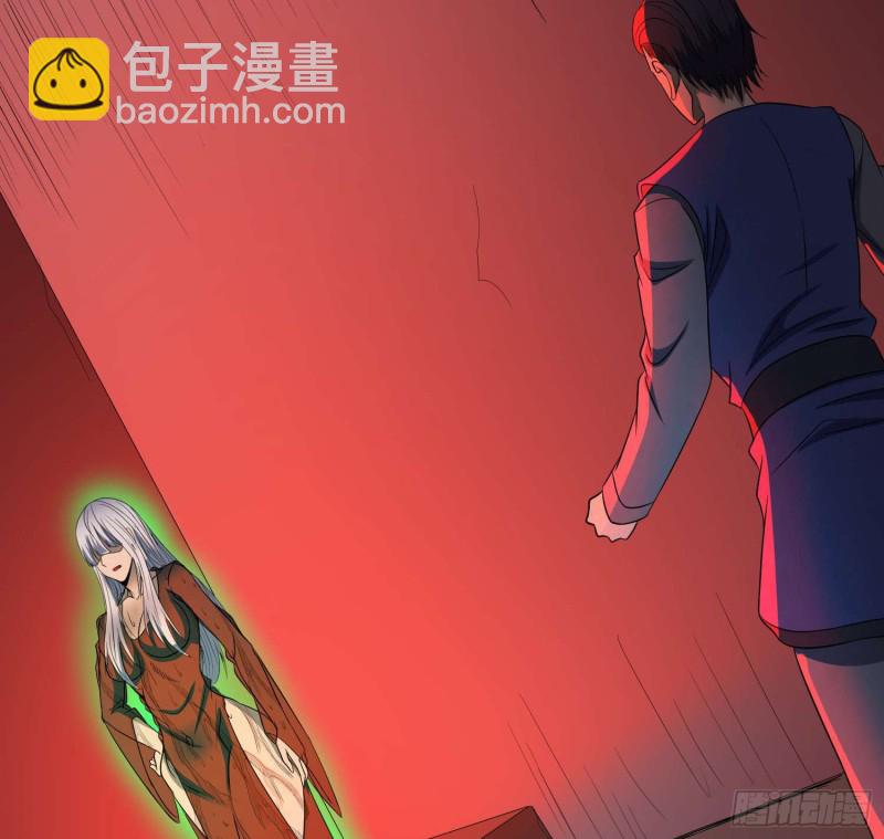 《行走阴阳》夺命蛇窟 第3页