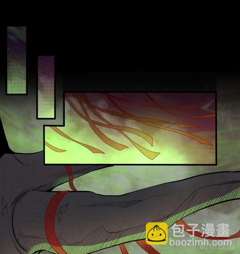 《行走阴阳》枯木逢春 第14页