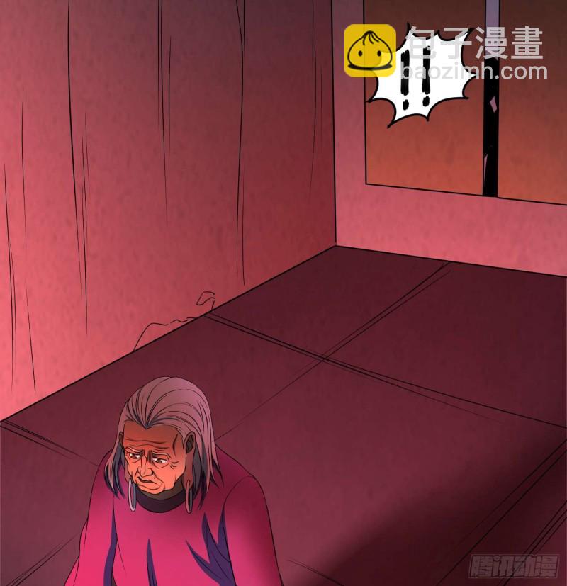 《行走阴阳》枯木逢春 第29页