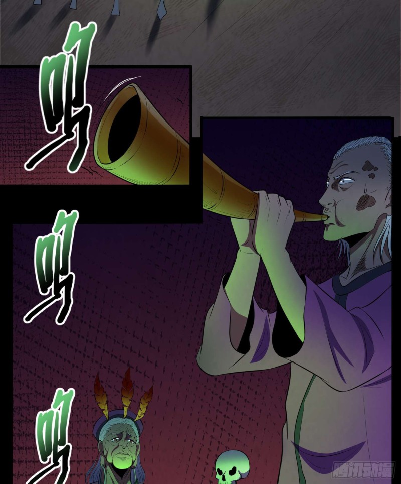 《行走阴阳》枯木逢春 第8页