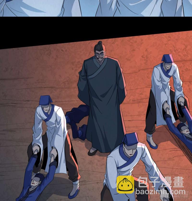 《行走阴阳》鼓楼惊魂 第5页