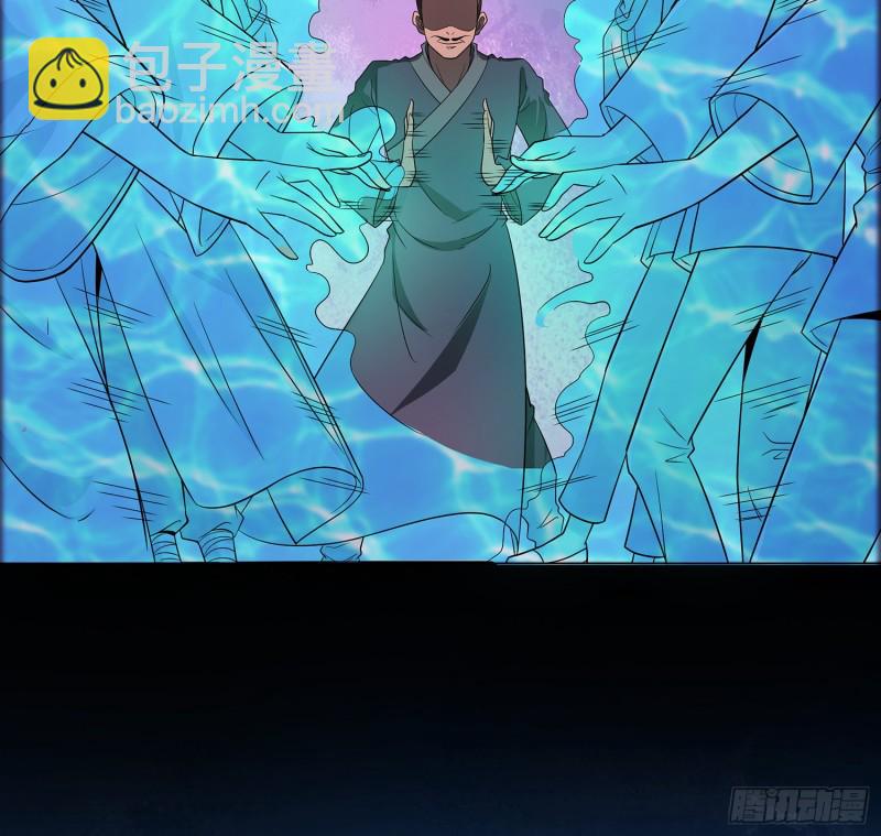 《行走阴阳》尸魂之战 第43页