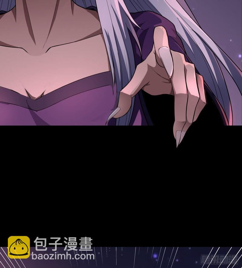 《行走阴阳》尸魂之战 第6页