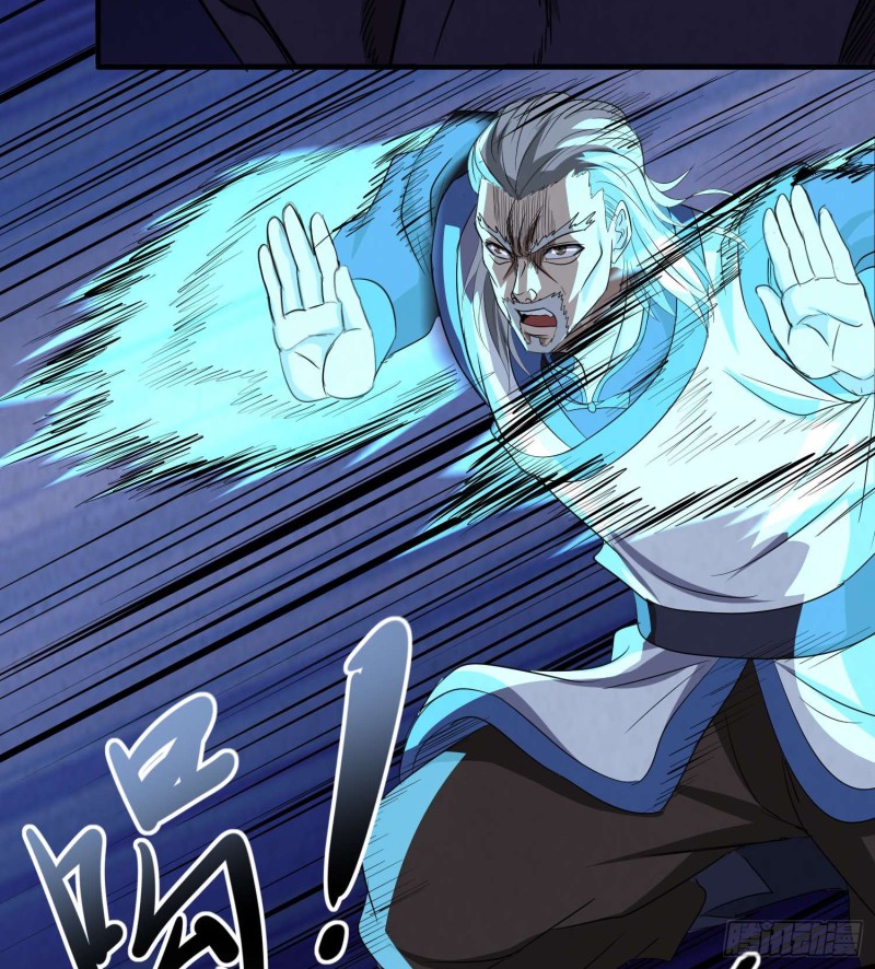 《行走阴阳》封魂之术 第28页