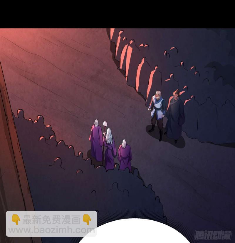 《行走阴阳》封魂之术 第2页