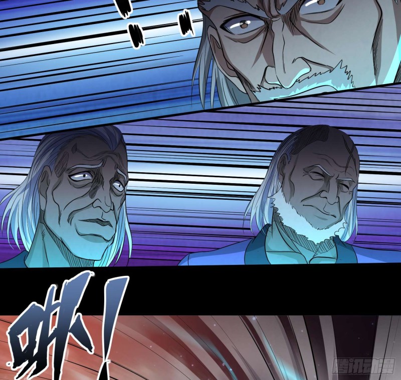 《行走阴阳》封魂之术 第32页