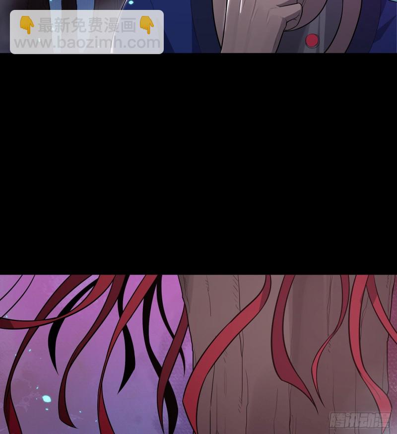 《行走阴阳》枯树蛊棺 第15页