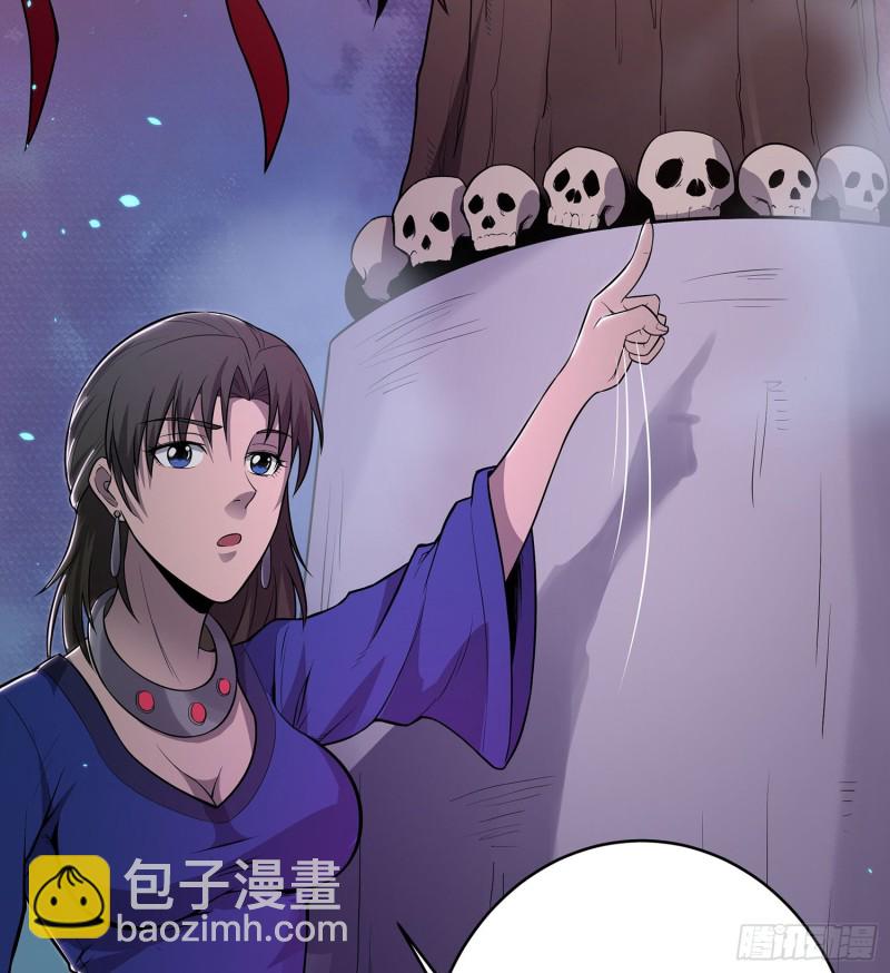 《行走阴阳》枯树蛊棺 第16页