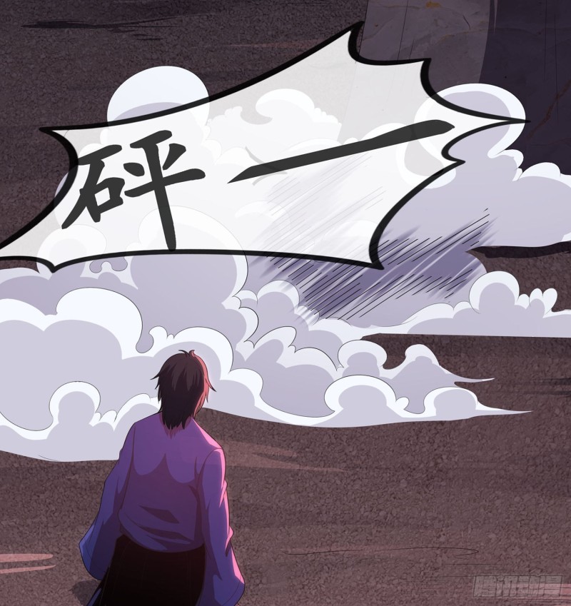 《行走阴阳》枯树蛊棺 第31页