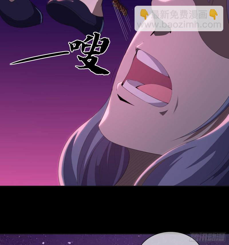 《行走阴阳》枯树蛊棺 第35页