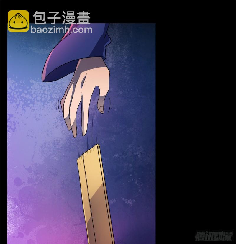 《行走阴阳》枯树蛊棺 第46页