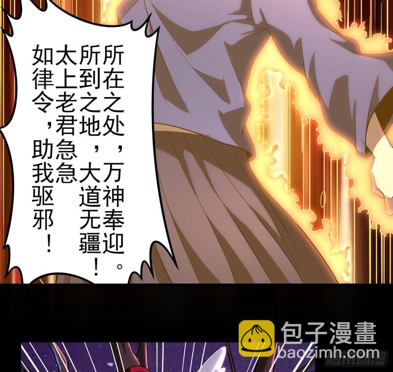 《行走阴阳》猩红蛊海 第20页