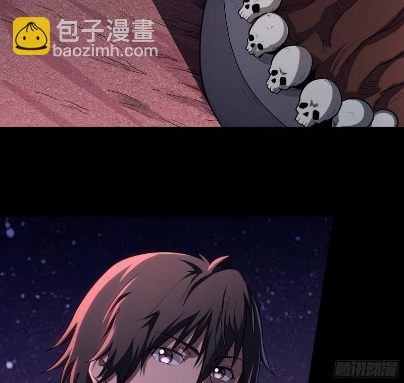 《行走阴阳》猩红蛊海 第25页