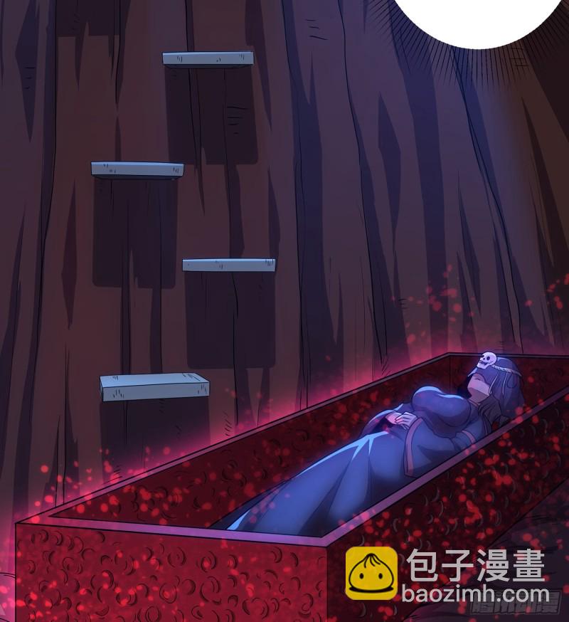 《行走阴阳》猩红蛊海 第30页