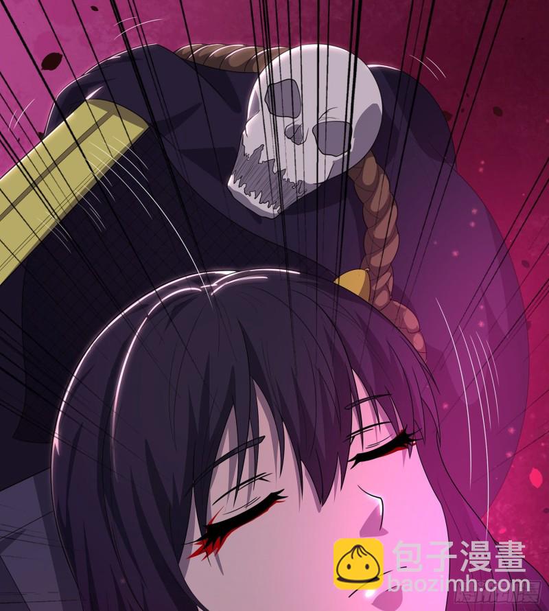 《行走阴阳》猩红蛊海 第38页