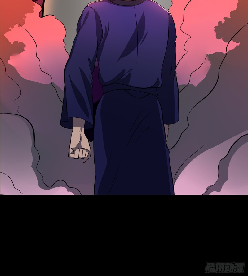 《行走阴阳》猩红蛊海 第7页