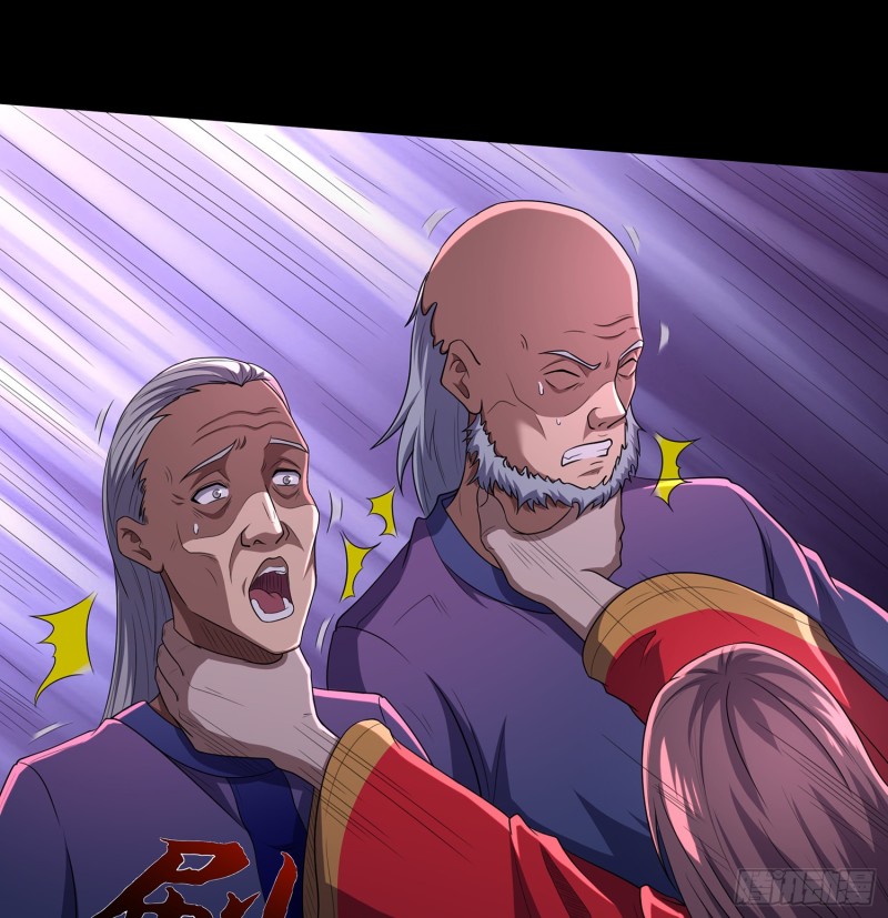 《行走阴阳》手刃仇人 第26页