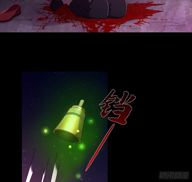 《行走阴阳》手刃仇人 第3页