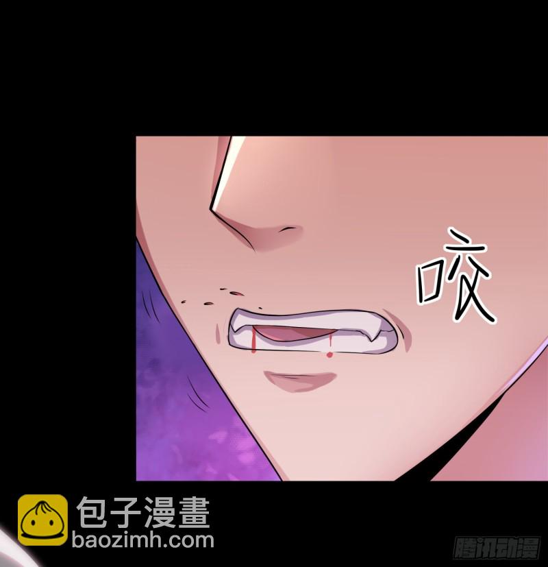《行走阴阳》枯树重生 第49页