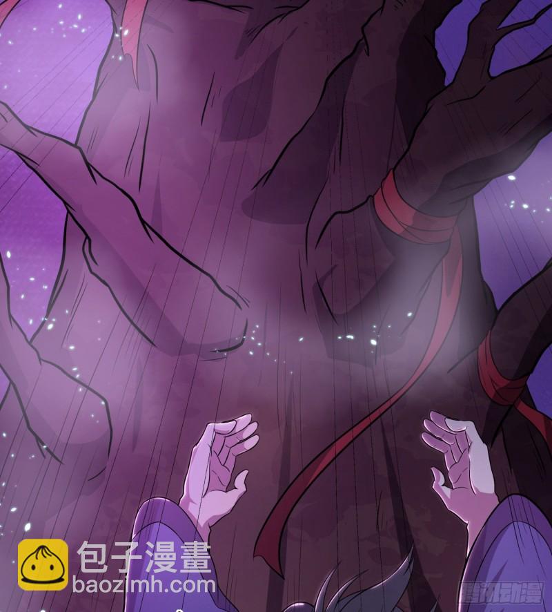 《行走阴阳》枯树重生 第6页