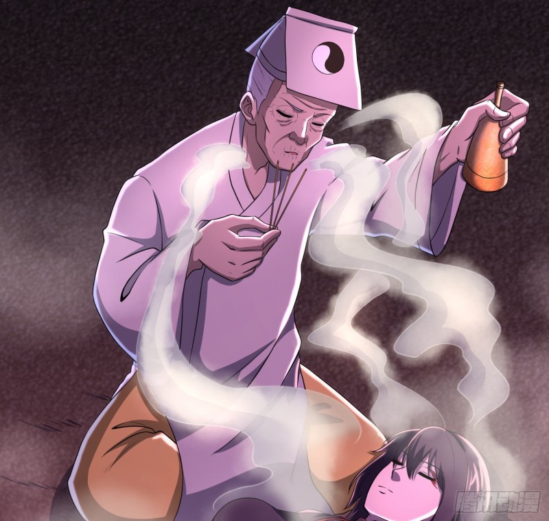 《行走阴阳》不速之客 第3页