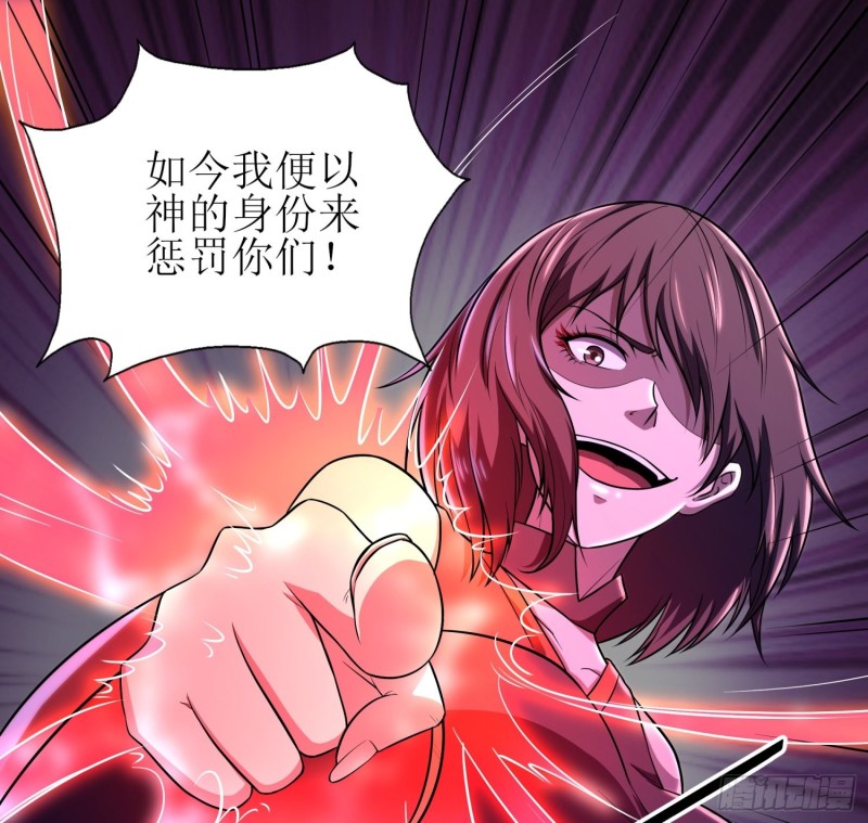《行走阴阳》艰难抉择 第3页
