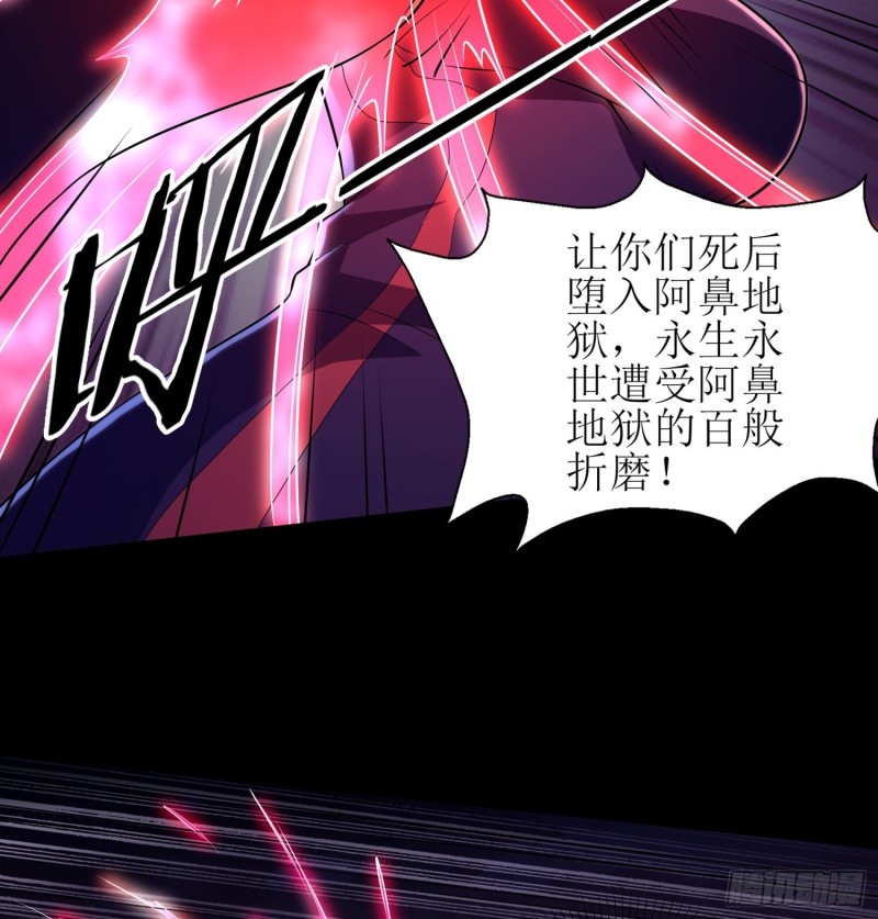 《行走阴阳》艰难抉择 第4页