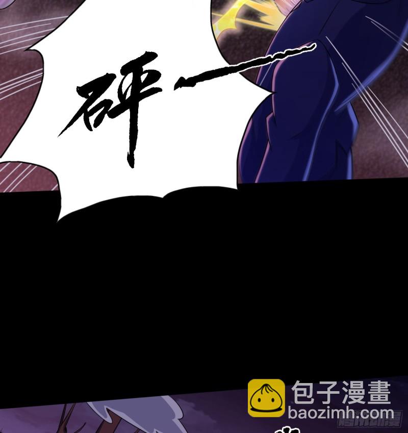 《行走阴阳》少林弟子 第12页