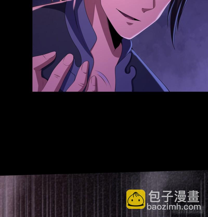 《行走阴阳》少林弟子 第32页