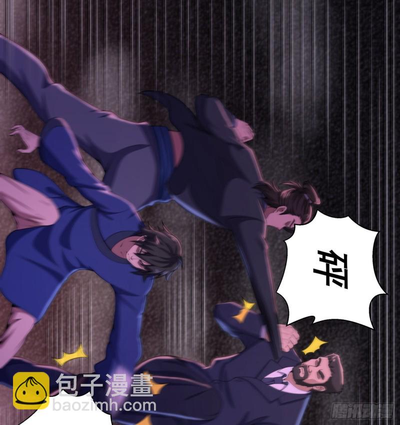 《行走阴阳》少林弟子 第33页