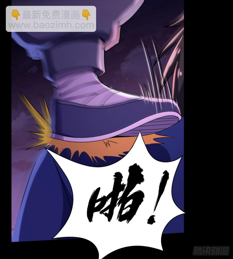 《行走阴阳》少林弟子 第41页