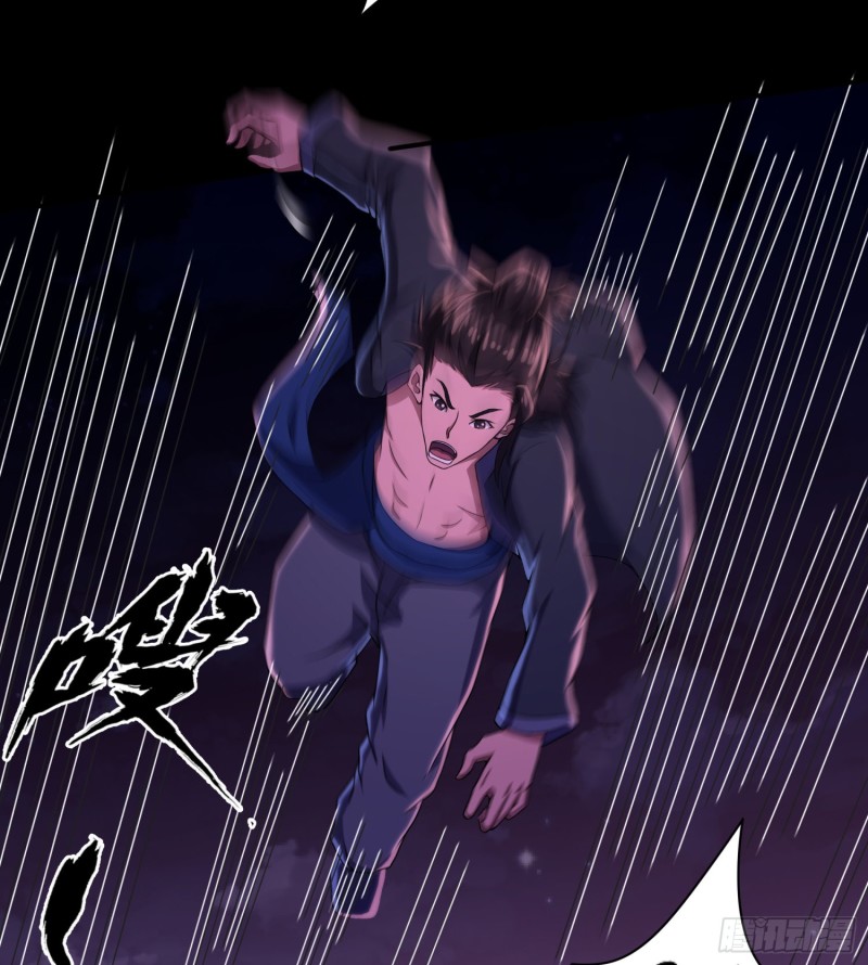 《行走阴阳》少林弟子 第42页