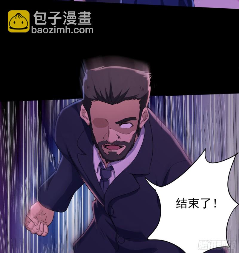 《行走阴阳》少林弟子 第47页