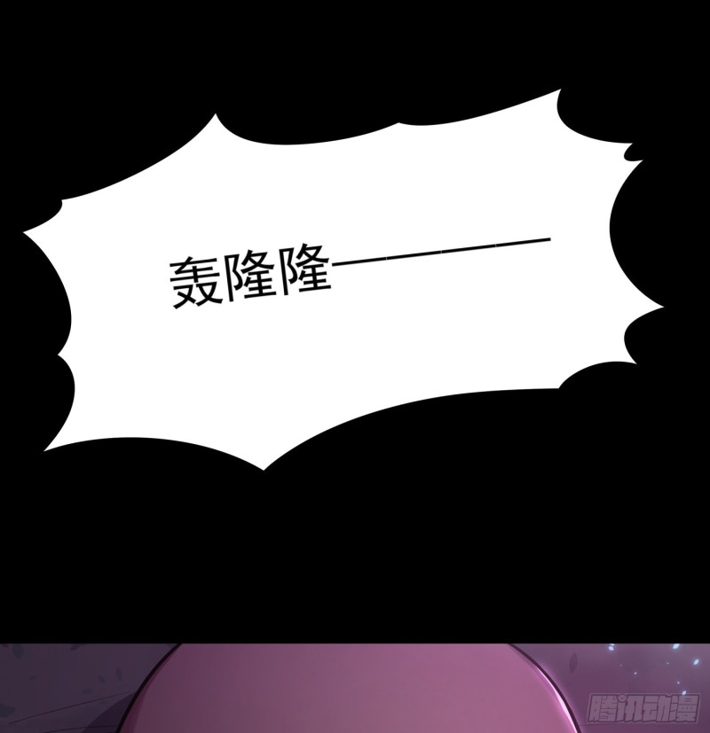 《行走阴阳》仙灵复活 第10页