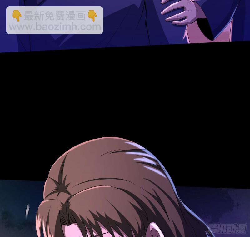 《行走阴阳》仙灵复活 第32页