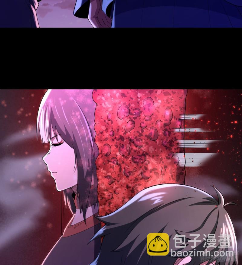 《行走阴阳》仙灵复活 第37页