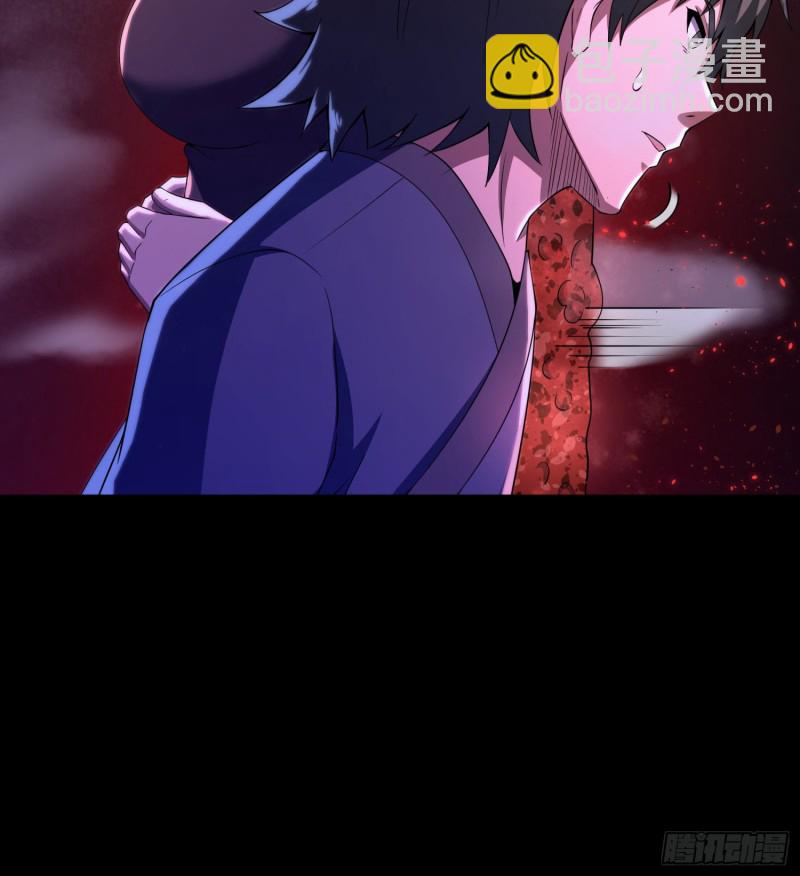 《行走阴阳》仙灵复活 第38页