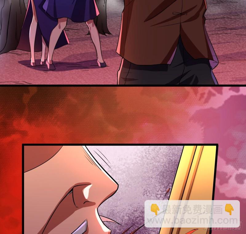 《行走阴阳》仙灵复活 第3页