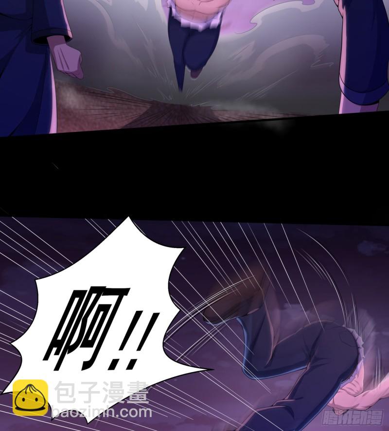 《行走阴阳》破气之法 第13页