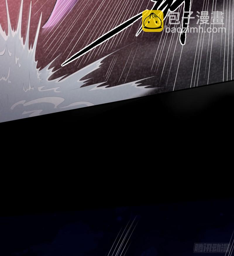 《行走阴阳》破气之法 第15页