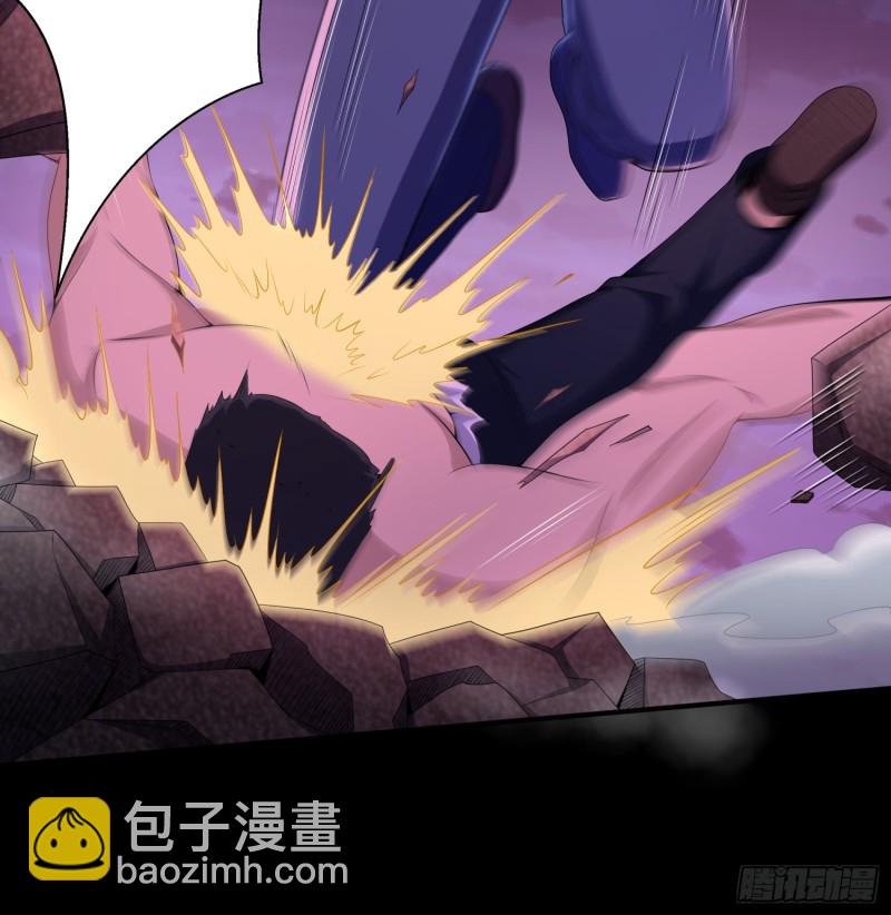 《行走阴阳》破气之法 第17页
